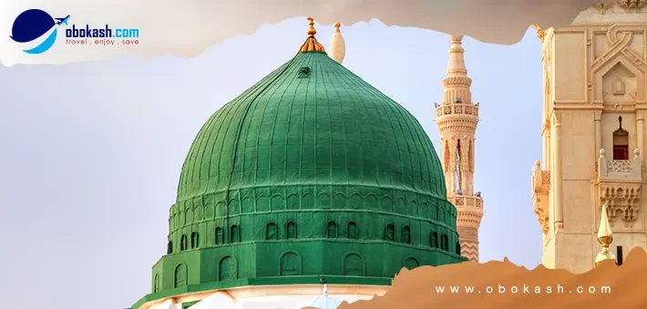 Taste of Ramadan